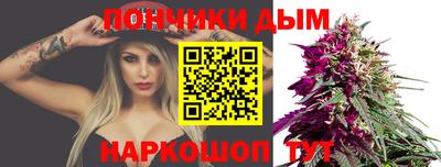 каннабис Будённовск