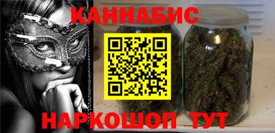 каннабис Будённовск