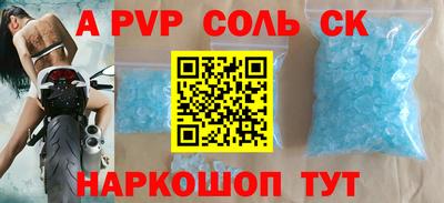 каннабис Будённовск