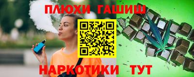 каннабис Будённовск