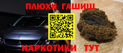 каннабис Будённовск