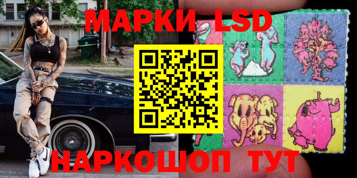 Марки N-bome 1,5мг  Вход с VPN  Сорочинск 
