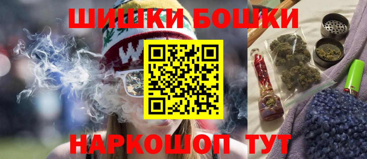 Бошки марихуана марихуана  МАРИХУАНА AK-47  Вход с VPN  Сорочинск 
